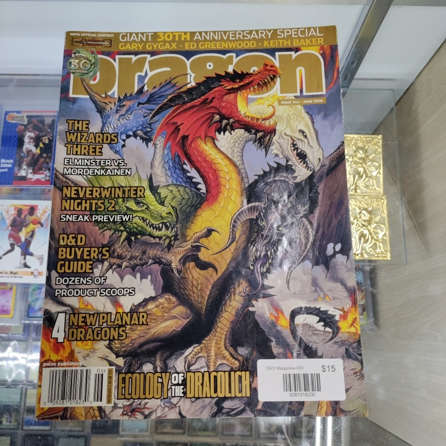 DRAGON MAGAZINE 344