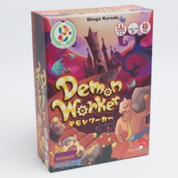 Demon Worker Japanime