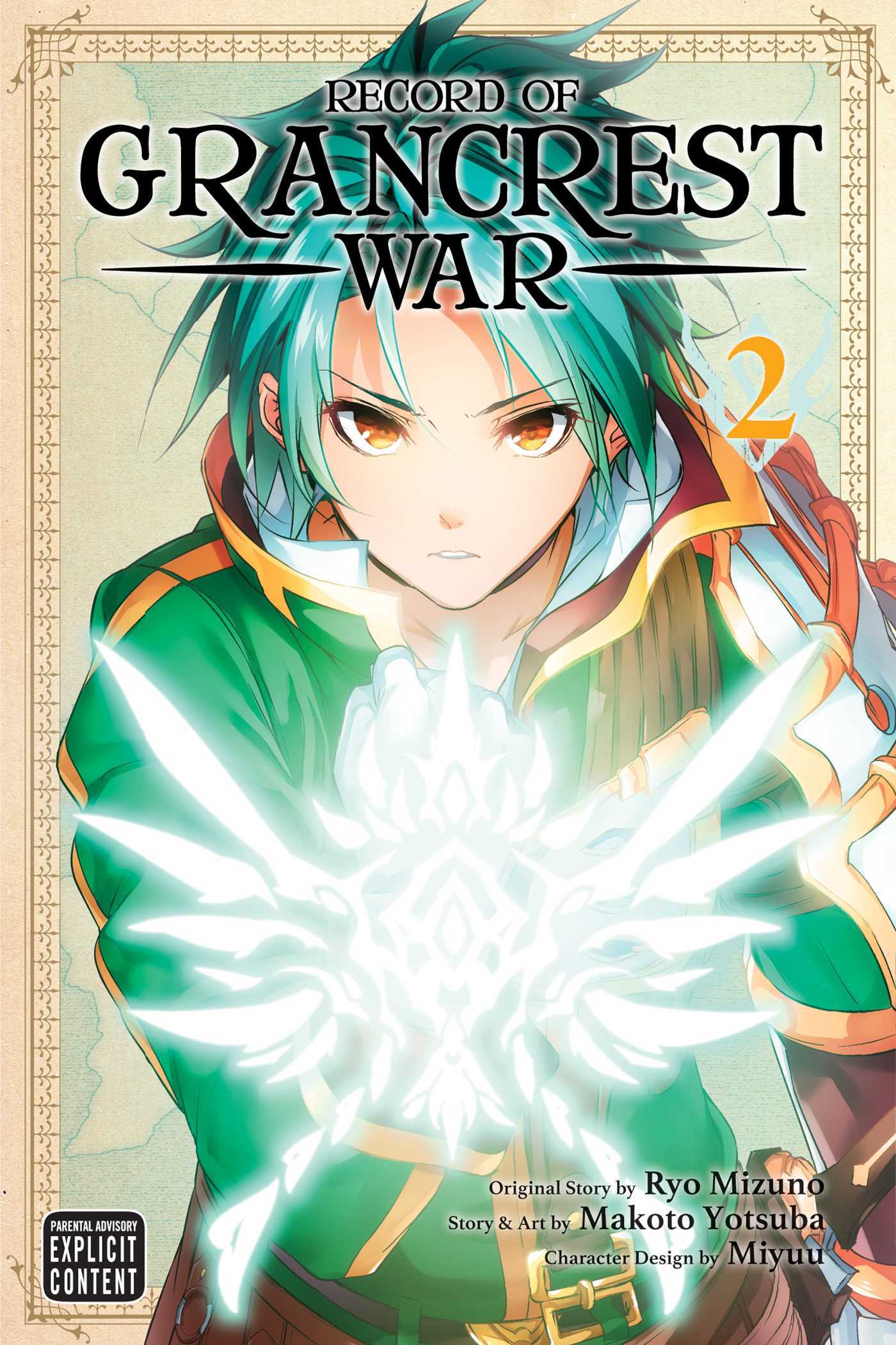 Record of Grancrest War 02