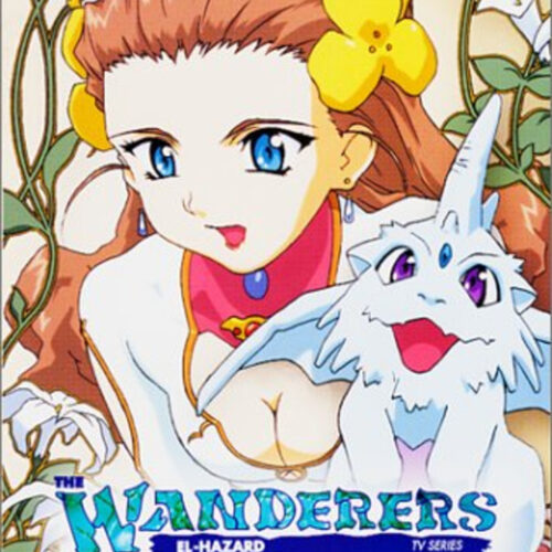 El-Hazard The Wanderers DVD 1