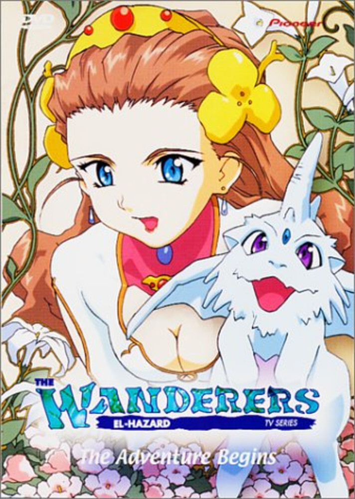 El-Hazard The Wanderers DVD 1