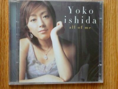 Yoko Ishida All Of Me CD + DVD Extra