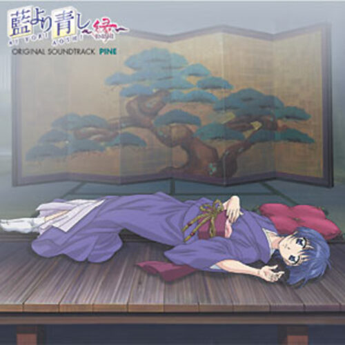 Ai Yori Aoshi Enishi CD Soundtrack 1 Pine