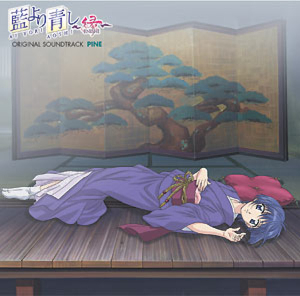 Ai Yori Aoshi Enishi CD Soundtrack 1 Pine