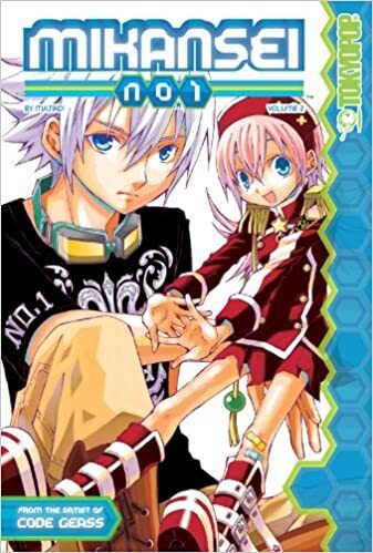 Mikansei No. 1 Volume 2