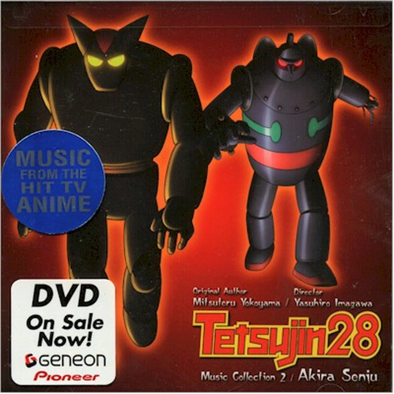 Tetsujin28 Music Collection