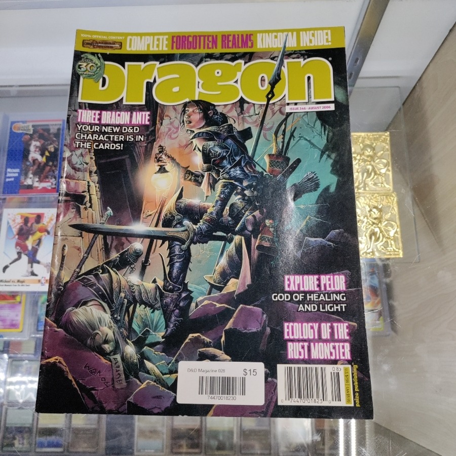DRAGON MAGAZINE 346
