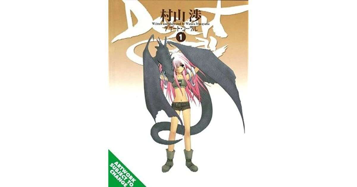 Desert Coral Volume 1