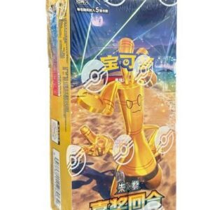 Pokemon TCG Chinese Reward Round CSV4 Sealed Booster Box Slim (15 Packs)